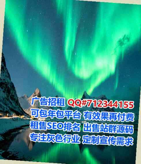 金凤试管旅游门市部